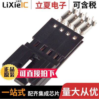 5-103944-3连接器 〔CONN PLUG 4POS IDC 22-26AWG TIN 〕