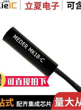 MK18-C-100W  Standex-Meder Electronics