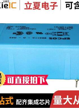 B84110A0000A040滤波器 〔LINE FILTER 250VDC/VAC 4A TH 〕