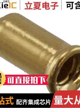 2-5332070-5连接器 〔CONN PIN RCPT .030-.033 SOLDER 〕