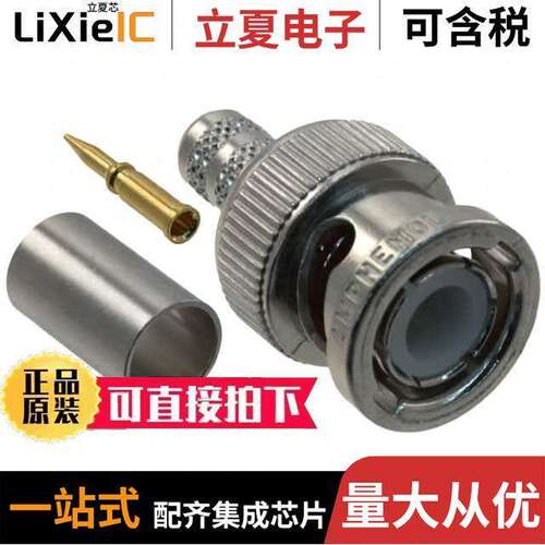 031-5999-RFX连接器 〔CONN BNC PLUG STR 50 OHM CRIMP 〕