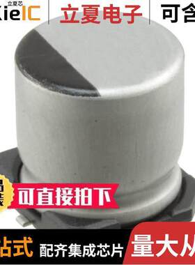 UWG1C471MNL1GS电容 〔CAP ALUM 470UF 20% 16V SMD 〕