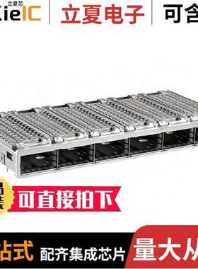 2143331-1连接器 〔CONN QSFP+ CAGE 1X6 W/HSINK R/A 〕