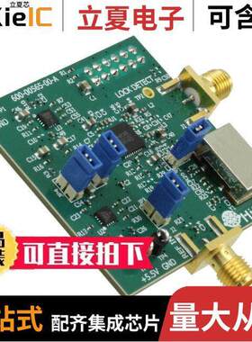 129511-HMC838LP6CE开发板 〔EVAL BOARD HMC838LP6CE 〕