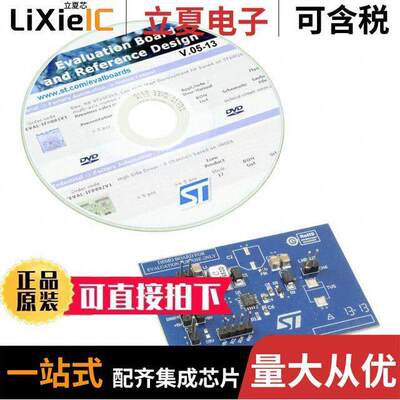 STEVAL-CBL015V1开发板 〔BOARD EVAL LNB DSQIN LNBH29 QFN 〕