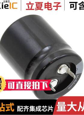 LKG1K102MESABK电容 〔CAP ALUM 1000UF 20% 80V SNAP 〕