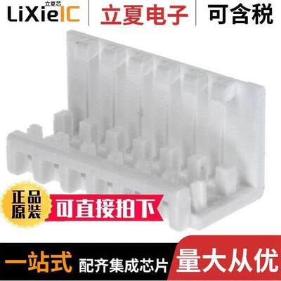 643075-7连接器 〔CONN STRAIN RELIEF COVER 7POS 〕