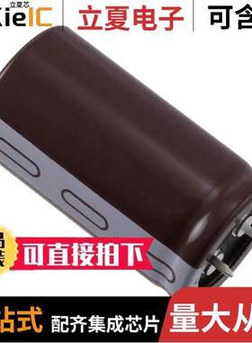 EKMZ451VSN391MQ45S电容 〔CAP ALUM 390UF 20% 450V SNAP 〕