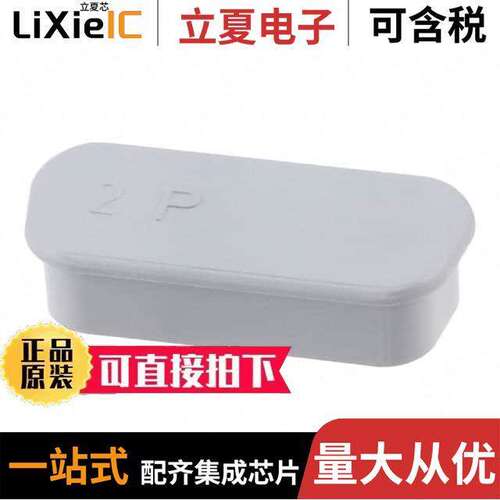 09670150613连接器 〔D SUB MA 15 POLE PLASTIC DUPC CA 〕