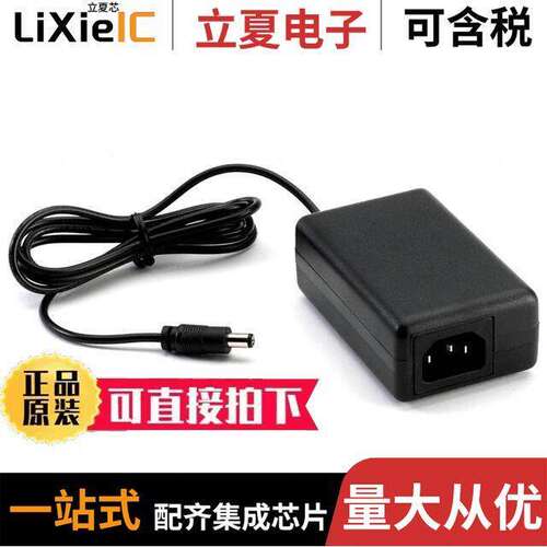 76000654电源-内外部 〔AC/DC DESKTOP ADAPTER 12V 18W 〕