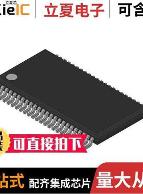 QS74FCT16244TPA芯片 〔QUALITY SEMI LINE RX 4 RCVR 〕