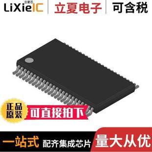 LINE SEMI 〕 QS74FCT16244TPA芯片 RCVR 〔QUALITY