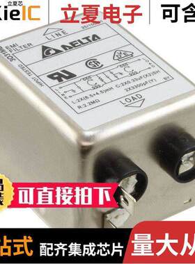 03DPDG3S滤波器 〔LINE FILTER 115/250VAC 3A CHAS 〕