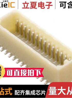 0533072871连接器 〔CONN HDR 28POS SMD TIN 〕