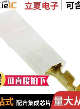 521081-1连接器 〔CONN QC RCPT 14-18AWG 0.250 〕