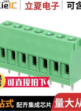 284392-7连接器 〔TERM BLK 7P SIDE ENT 3.81MM PCB 〕