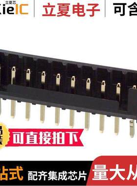 DF3-10P-2DSA(01)连接器 〔CONN HEADER VERT 10POS 2MM 〕