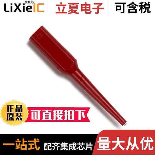 3560-2连接器 〔ADAPT S【T 0.040
