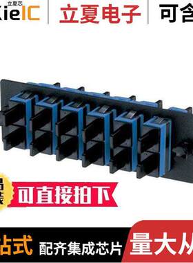 FAP6WBUDSC连接器 〔FAP W/6 SC DUPL SM ADAPTERS (BU) 〕