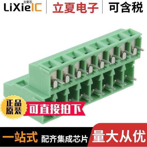 1726150连接器 〔TERM BLK 8POS SIDE ENTRY 5MM PCB 〕