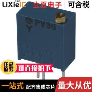 OHM 〕 PV36Y501C01B00电位计 500 PIN TOP 〔TRIMMER 0.5W