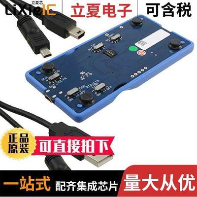 DK-8600-10145-1A射频 〔KIT DEV CSR8600 〕