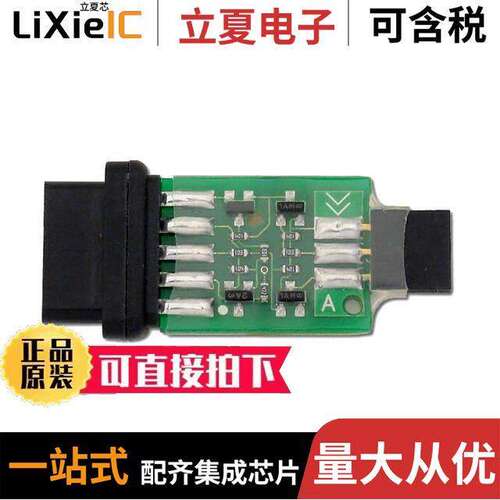 27111开发板 〔ADAPTER BASIC STAMP 1 SERIAL 〕