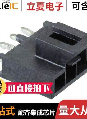 1053091304连接器 〔CONN HEADER VERT 4POS 2.5MM 〕