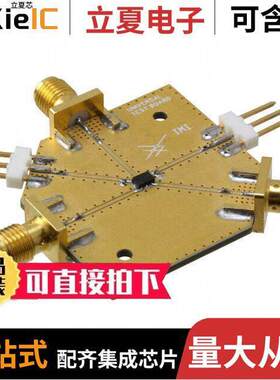 SKY13377-313LF-EVB射频 〔EVAL BOARD FOR SKY1337 〕