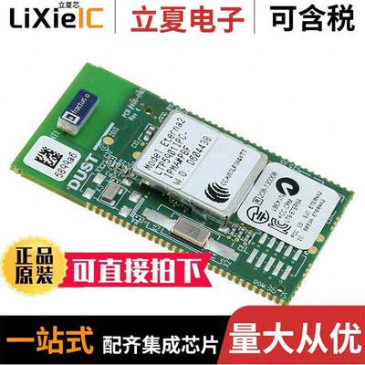 LTP5901IPC-IPMA#PBF  ADI