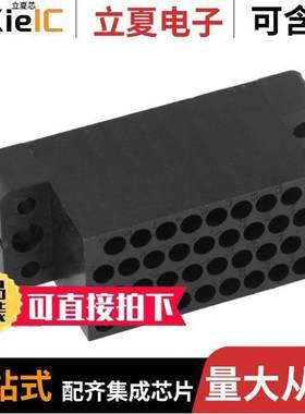 213801-1连接器 〔CONN 34POS BLA【 PNL MNT 〕