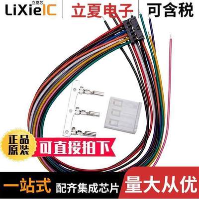 CAB-N6电源-内外部 〔AC INPUT AND GLOBAL SIGNALS SET 〕