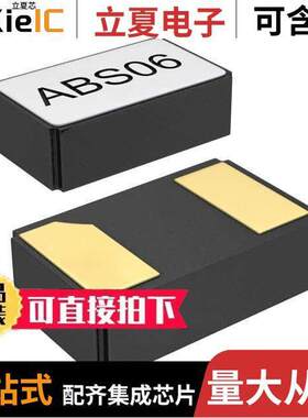 ABS06-127-32.768KHZ-T晶振 〔IOT 32.786KHZ XTAL 〕