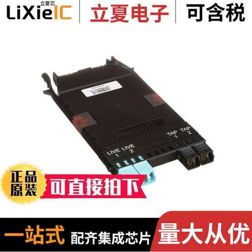 FHCT-5ZUFB连接器 〔BIDI TAP CASSETTE OM4 2 LIVE D 〕