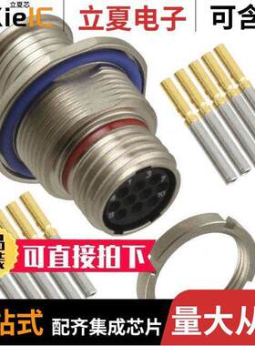 MKJ1A7F7-10SA连接器 〔CONN RCPT FMALE 10POS GOLD CRIMP 〕