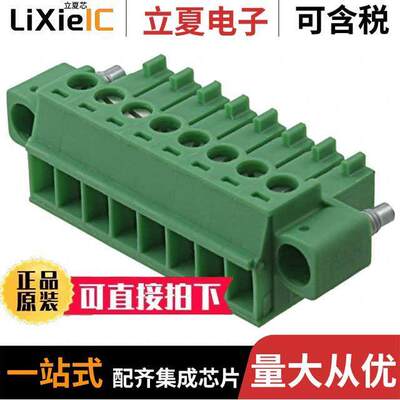 1847181连接器 〔TERM BLO【 PLUG 8POS STR 3.5MM 〕