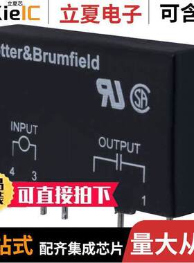 OACM-U继电器 〔AC OUTPUT MODULE 3A 〕