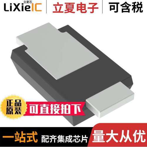 TFZVTR2.2B分立半导体产品 〔ZENER DIODE 〕 - 封面