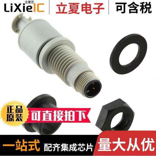 电子元器件芯片原装快速发货
