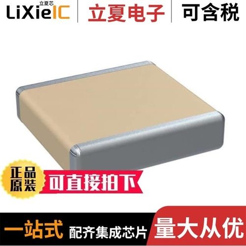 C2225C153KHRACTU/C2225X103KHRAC7800/C2225C102MHRACTU