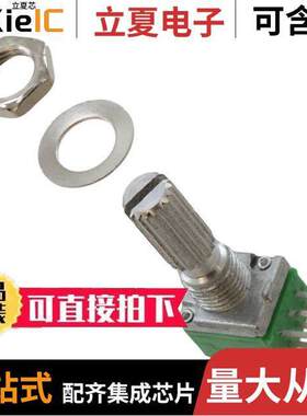 P092N-QC20AR10K电位计 〔POT 10K OHM 1/40W PLASTIC LOG 〕