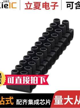 3240169连接器 〔CONN TERM STRIP 12CIRCUIT 〕