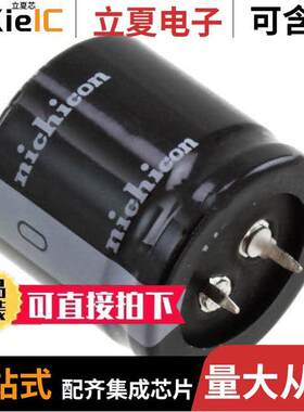 LLS2E681MELB电容 〔CAP ALUM 680UF 20% 250V SNAP 〕