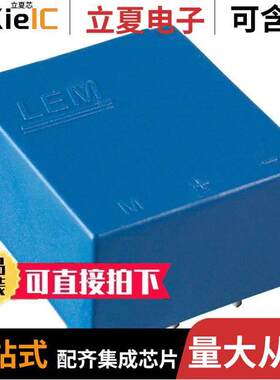 LV 20-P传感器，变送器 〔TRANSDUCR VOLTAG CLOSE LOOP 10MA 〕