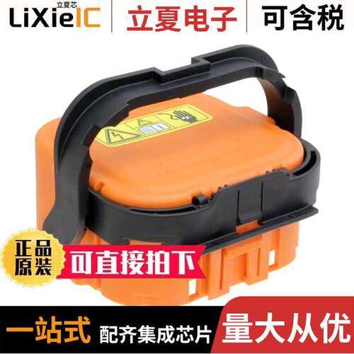 2103172-8连接器 〔CONN PLUG ASSEMBLY 200A 〕