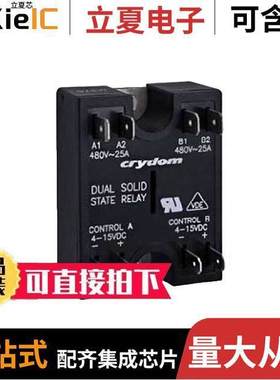 D2425DE继电器 〔RELAY SSR 24-280 V 〕