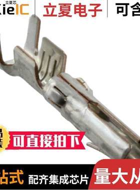 170120-4连接器 〔CONN SO【ET 14-20AWG CRIMP TIN 〕