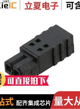 1778832连接器 〔TERM BLO【 PLUG 2POS STR 2.5MM 〕