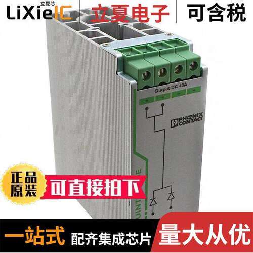 2320157分立半导体产品 〔DIODE MODULE 24V 20A DIN RAIL 〕