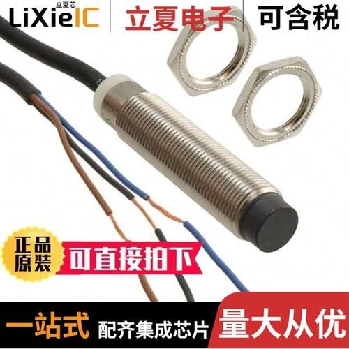 GX-MK12A-P-Z/GX-MK18B/GX-MK12B